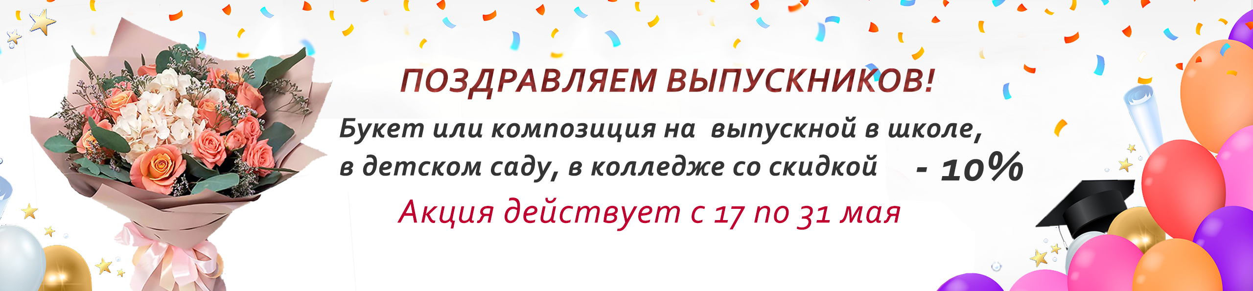 Доставка роз и букетов цветов в Орехово-Зуево недорого | Дом Роз